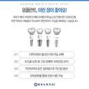 분당뉴욕치과의원 이미지