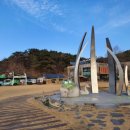 우포늪생태촌 숙박시설 이미지