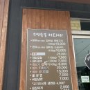 우방고기고기숯불
