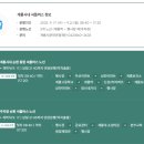 신도안면 야구장 이미지