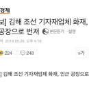 야촌(위) 이미지