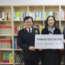 꿈이 자라는 작은도서관 이미지