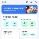 GS25 명지장학점 이미지