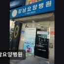 한내가족처럼요양병원 | [강남 요양병원/추천/후기/가격] 강남요양병원 가족처럼 세심한 케어 제공