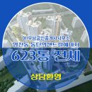 동탄역우남공인중개사사무소 이미지