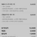 노브랜드버거구미 이미지