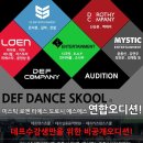 빅댄스스쿨 이미지
