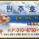 하연상회 이미지