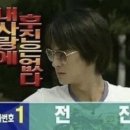 세포버거 이미지