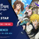 object의 신화 이미지