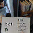 호피홀리데이 | 호피 홀리데이...의성군 맥주 공방