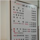 정성면옥 이미지