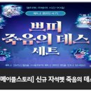 쁘띠베리