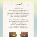 뮤지컬 사랑은 비를 타고 이미지