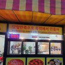 손이가꽈배기 - 강진군 병영성로 96 | 손이가꽈배기