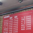 곱창홀릭 이미지