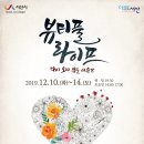 뷰티풀 라이프(평일) 이미지