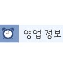 성진마트 이미지