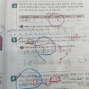 나은수학교습소