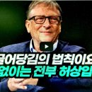 [동기부여]결국 이 세상은 '이것'을 잘하는 사람들의 놀이터입니다. l 동기부여학과 이미지