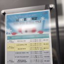 서연이음터 5층 다목적실 이미지