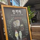 민키친 | 3주년 결혼기념일 · 아기랑 가기 좋은 나주 빛가람동 양식 민키친 – 영산포 맛집 후기