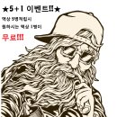 평화로1454번길 5(덕계동) (초우) | [양주전자담배]베이퍼크루 덕계점 REAL한 유자청의 맛 마샤의 유자 입호흡, 폐호흡액상 리뷰