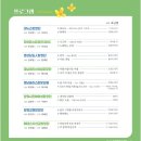 합창 Daum카페