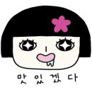 포항물회 일번지 이미지