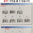 통기타강좌 60-75-슬로우고고,소울-어제내린비(악보) / 몽샘 이미지