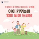 도안대한민국공인중개사사무소 이미지