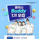 생활글쓰기(1기) 이미지