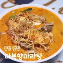 다복향동탄역아이비파크점