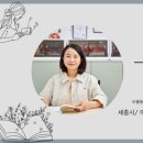 문해력 톡톡 독서토론 이미지