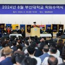 학사체육관 네이버블로그