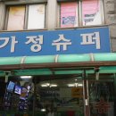 양천로60길 이미지