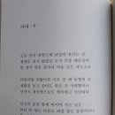 풀꽃마을 이미지