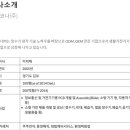 (주)푸드프랜