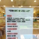 모어브레드