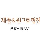디퍼런트밀리언즈(주)
