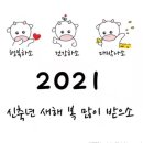 가고오고 이미지