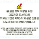 주현욱한의원 이미지