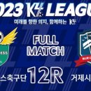 고양종합운동장 보조구장 이미지