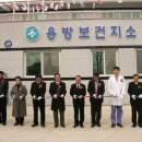 조성보건지소 이미지