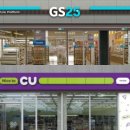 빅편의점 이미지