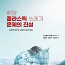 대박환경자원 이미지