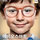 이삭안경 이미지