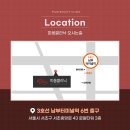 서초중앙로 43 이미지