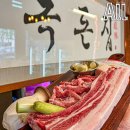 녹돈집 티스토리