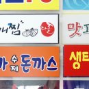 우리맛고을 이미지